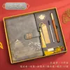 Cuaderno de Tendencia Nacional Caja de Regalo Set Cuaderno de Trabajo A5 de Negocios Souvenir Cuaderno de Alto Valor al por Mayor Diario Personalizable