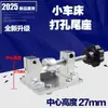 Pin de Centrado Multifuncional para Torno de Carpintería DIY, Pin de Centrado Giratorio para Contrapunto de Torno para Máquina de Perlas, Accesorios para Torno Vivo