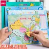 Rompecabezas magnético Deli de mapa de China y del mundo, juguetes educativos para niños de 3 a 6 años