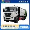 Camión compactador de basura de ocho ruedas Dongfeng Tianjin de 23 metros cúbicos Fabricante de camiones de basura sanitarios Dongfeng Tianjin