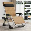 Sillón de Mimbre de Verano Silla Plegable para Siesta Silla de Mimbre Silla de Ocio para Balcón y Hogar Silla para Personas Mayores con Respaldo Silla Perezosa