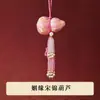 Bolsa de Incenso Estilo Chinês Abóbora com Borla de Cristal, Pingente de Abóbora em Brocado Song, Presente de Ponto Turístico Cultural e Criativo da Tendência Nacional, Pingente de Bolsa de Incenso