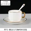 Juego de Tazas de Café de Cerámica Estilo Europeo, Taza Pequeña de Cerámica de Lujo con Borde Dorado para Té con Leche, Taza de Café Estilo Americano para Hotel con Logo