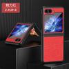 Funda para teléfono móvil Samsung ZFlip6 con película protectora ZFlip5 y pantalla plegable W25, nueva funda de cuero con patrón, todo incluido, anticaídas