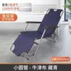 Sillón reclinable plegable para la hora del almuerzo, silla reclinable perezosa, silla de ocio para balcón en casa, cama para siesta de oficina, silla para anciano