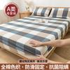 Sábana Bajera Ajustable de Algodón Clase a Una Pieza 100% Algodón Puro Cubre Cama Antipolvo Cubre Cama Protector de Colchón Estilo Nuevo 2025 Universal para Todas las Estaciones