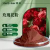 Extracto de rosa 10:1 Huike Suministros del Fabricante Materias Primas de Grado Alimenticio Polen de Rosa Instantáneo en Stock con Envío Gratis