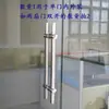 Manija de Puerta de Vidrio Templado de Acero Inoxidable Engrosado Manija de Puerta de Vidrio Barandilla Puerta Manija Grande Distancia entre Agujeros Ajustable