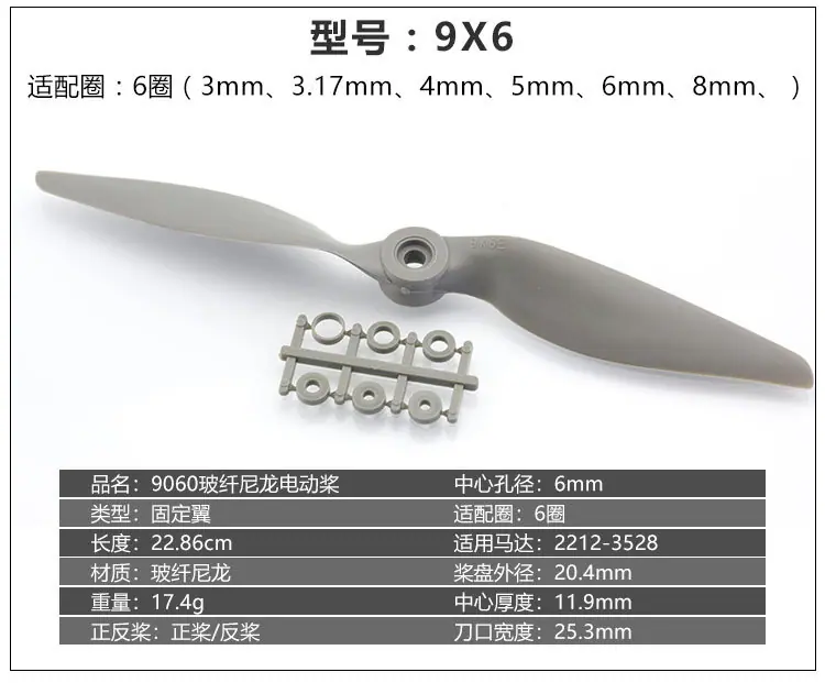 乾丰马刀桨合集_16.jpg
