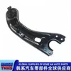 55270-3W050 552703W050 para Braço de Controle Traseiro Hyundai Kia