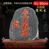 Ornamento de Pedra Taishan Natural para Uso Interno e Externo, para Corrigir Cantos Faltantes e Neutralizar o Fluxo de Energia, Adequado para Sala de Estar de Casa como uma Pedra de Montanha