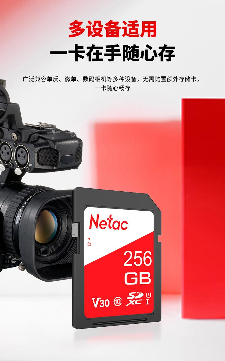 P600-火云卡 (8).jpg
