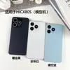 Adecuado para Huawei Enjoy 80 Hi Enjoy 80 Modelo de Teléfono Móvil Modelo Artificial Máquina Juguete Pantalla Brillante Hi Enjoy 80S