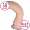 Jiuai Oudi Caballo Dildo Dispositivo de Masturbación Femenina Forma Especial Carne Blanda Dildo Artificial Juguete Sexual para Adultos Juguete