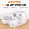 Cubierta Desechable para Polvo Engrosada Tela No Tejida Doméstica Cubierta Multifuncional para Microondas, Horno de Arroz, Ventilador Eléctrico, Electrodomésticos