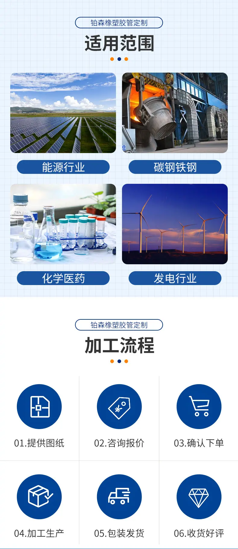 详情页_08.jpg
