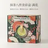 Conjunto de Oito Peças Rock Mineral White Panda Matcha com Bico Tigela para Matcha Xícara para Cerimônia do Chá Batedor de Matcha de Cerâmica Conjunto em Caixa de Presente