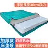 Saco de Embalagem para Manuseio de Colchão Capa Protetora para Transporte Expresso Simmons Transparente Saco de Armazenamento Cobertura contra Poeira Saco para Armazenamento em Mudança
