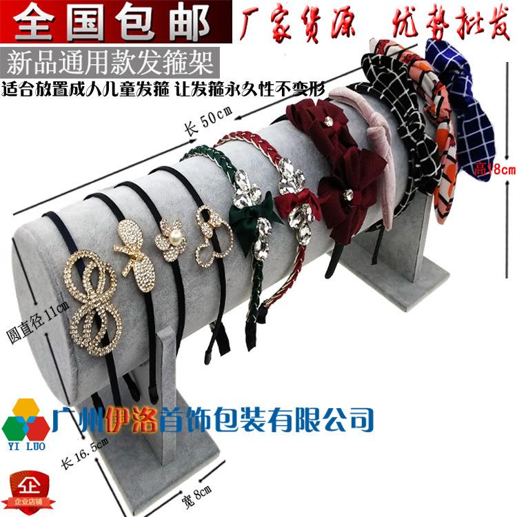 头箍架50灰.jpg