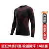 Conjunto de Ropa de Esquí al Aire Libre de Secado Rápido para Otoño e Invierno, Transpirable, Desodorizante, Calefacción Infrarroja Lejana, Traje Deportivo de Compresión y Aislamiento Térmico