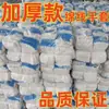 Guantes Resistentes al Desgaste, Protección Laboral, Guantes de Trabajo Duraderos para Sitios de Construcción, Antideslizantes, Guantes de Hilo de Algodón Blanco y Nylon para Hombres y Mujeres, Venta al por Mayor