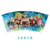 Atmosfera de Festa de Aniversário Infantil Menino Tema Dragon Ball Decoração Prato de Papel Decorativo Copo Guardanapo Toalha de Mesa