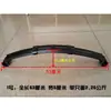 Partes de Triciclo Eléctrico Eje Trasero Guardabarros Engrosado con Ranura Placa Curva Placa de Hierro Placa de Acero Placa de Choque