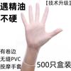 Luvas de Massagem] Plástico Descartável Pvc Salão de Beleza Óleo Essencial Meridianos Massagem nos Pés Ajuste Massagem Empurrar Costas Corpo
