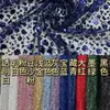 Tecido de Malha Bordado com Lantejoulas Criptografadas Acessórios para Vestido de Noiva Tecido para Vestuário DIY Bolsa Tecido de Lantejoulas para Vestido de Noiva