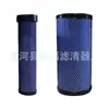 Filtro de Aire K1532Pu Adaptado para Cargador/Excavadora/Equipo de Ingeniería Filtro de Aire K1632Pu