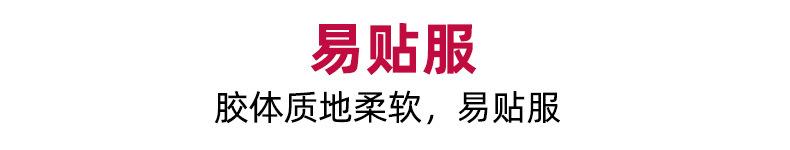 无声胶带_09.jpg