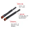 Pincel duplo para sobrancelha + pincel para cílios pincel para olhos multiuso fácil de carregar maquiagem uniforme pincel de maquiagem natural 6