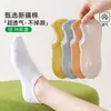 Nuevos calcetines finos de verano [antideslizantes, sin costuras], calcetines invisibles de corte bajo, calcetines tobilleros cortos de mujer con silicona antideslizante