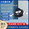 LEDs de Alta Potencia de 3W Emisores Infrarrojos 850/940nm 42Mil Fuente de Luz Infrarroja Dedicada para Monitoreo de Seguridad