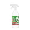 Spray Removedor de Moho Azulejo de Pared Removedor de Moho para Eliminar Manchas de Moho y Limpiador de Moho Hogareño Cocina Baño Eliminación de Moho