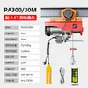 Mini polipasto eléctrico 220v control remoto grúa pequeña doméstica para uso exterior en azotea, máquina elevadora pequeña con carro