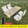 Mesa plegable de color caqui para exteriores, juego de sillas plegables, taburete de pesca portátil, juego de sillas plegables para exteriores, silla de playa