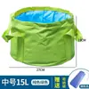 Cubeta Plegable Portátil para Viaje Cubeta para Lavar Pies Suministros de Viaje Cubeta para Exteriores Bolsa