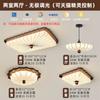 Luminária de Teto para Sala de Estar, Luminária de Estilo Antigo, Luminária de Tecido para Hall de Entrada Estilo Chinês, Luminária para Quarto com Proteção para os Olhos, Pacote Combinado de Luminárias para a Casa Inteira