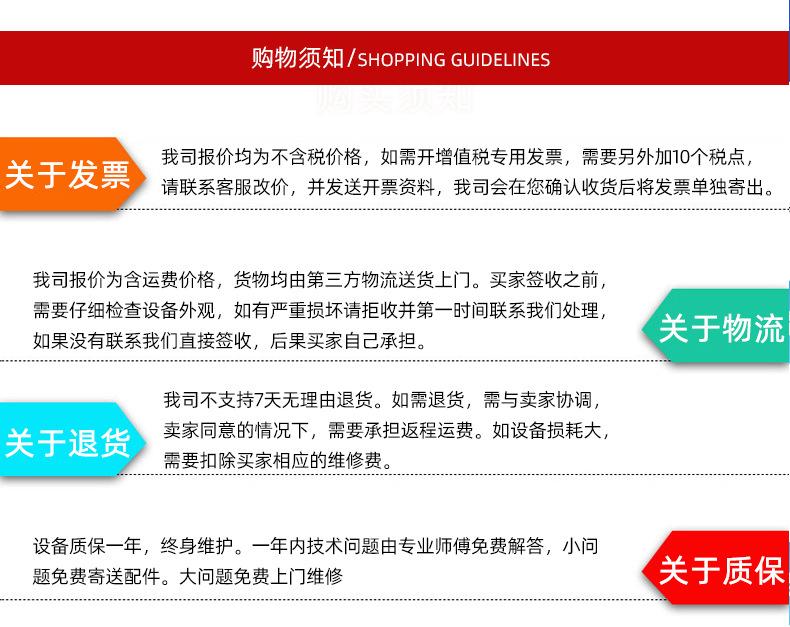 38半自动弯管机_20