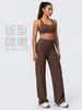 Pantalones de Yoga Mingda Nuevos Marrones de Pierna Ancha Caídos Transfronterizos de Cintura Alta Adelgazantes Sin Marcas Vergonzosas Ropa Deportiva Pantalones Largos de Campana
