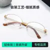 Armazón Óptico Ultra Ligero de Titanio Estilo Old Money Serie Gris para Mujer, Aspecto Natural, Estilo Lujo Ligero, con Lentes Graduados M2024606