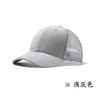Gorra de Béisbol de Malla Transpirable para Cuatro Estaciones con Bordado, Logo Personalizado, Estilo Popular para Exteriores, Circunferencia de Cabeza Grande, Gorra Promocional de Secado Rápido