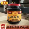 Molho de Soja Doce Shanghai Dingfeng 500G/Garrafa, Molho para Arroz e Macarrão, Uso Doméstico, Molho para Panqueca, Molho de Arroz, Molho Condimento
