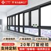 Fábrica de Origen de Shanghái Villa Autoconstruida Puertas y Ventanas de Aluminio de Puente Roto Decoración del Hogar Ventana Corredera de Diez Carriles Puertas y Ventanas de Aleación de Aluminio