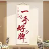 Artículos de Decoración de Pared para Salas de Juegos, Tapiz Colgante, Montaje de Fondo de Sala de Mahjong Estilo Chino, Pósters Creativos, Arte de Pared de Cultura del Ajedrez
