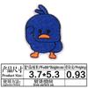 En Stock Parches de Tela de Patito Amarillo de Tiktok Parches Bordados para Ropa Infantil Pato de Dibujos Animados 2026 Modelo Nuevo