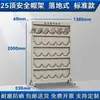 Estante para Guardar Cascos de Obra Estante para Guardar Cascos de Taller Estante para Cascos Montado en Pared de Pie