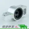 3C0199231F 3Cd199297 Es Adecuado para Audi Q3 y Magotan Buje del Brazo de Control Brazo de Tracción 3C0199231A