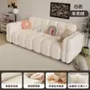 Sofá Malvavisco Sala de Estar Modelo Nuevo Apartamento Pequeño Sofá Simple de Tela Doble Triple Habitación de Alquiler B&B Sofá de Línea Recta